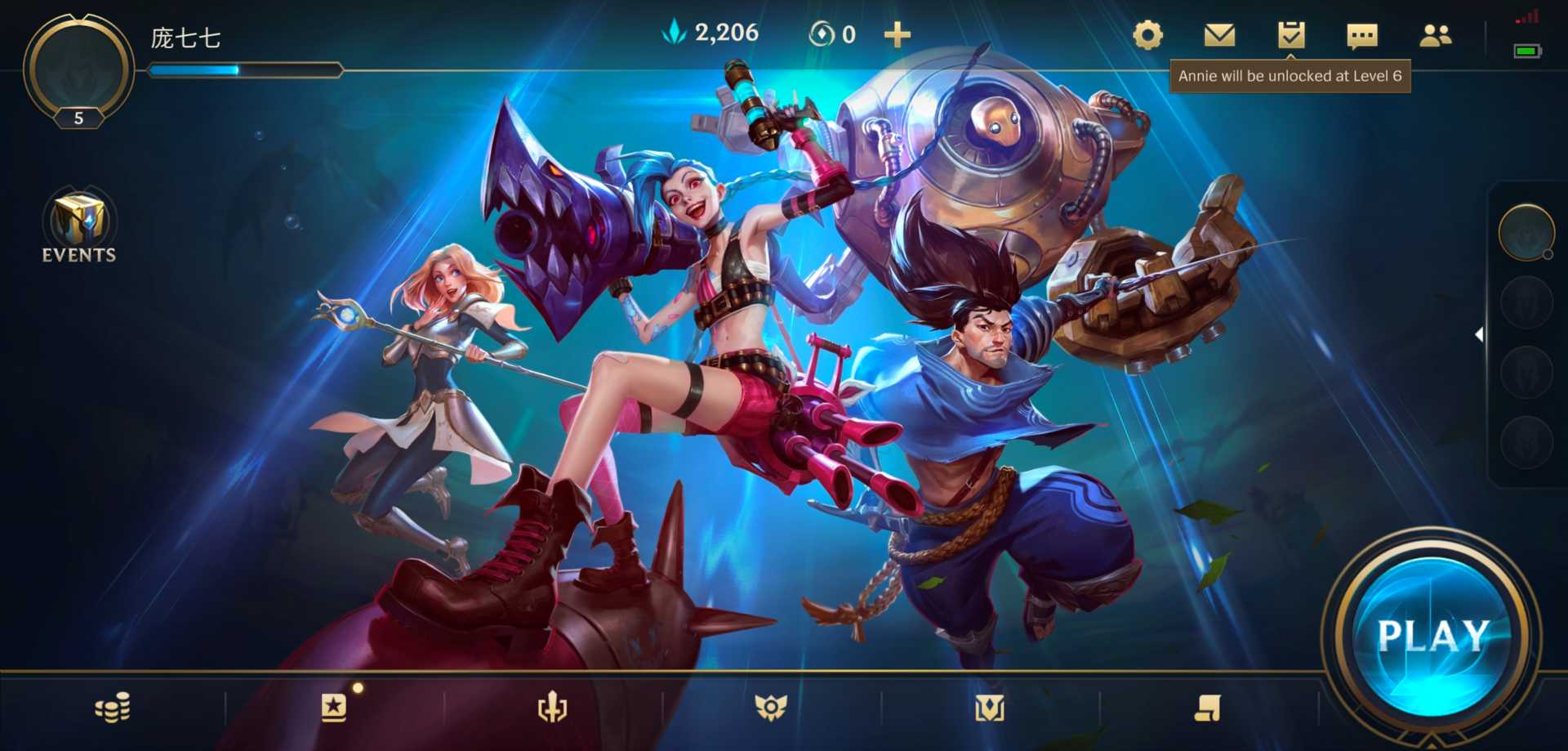 还在愁玩不上LOL手游？完整教程教你从注册到下载（lol手游下载了怎么注册）