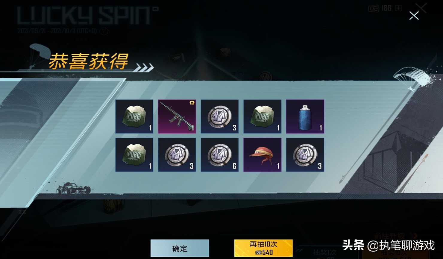 “吃鸡”9.21新轮盘,右下角出现“1行小字”,必得M416特效枪