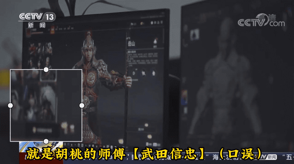 国产网游之光!永劫无间文化输出获央视点赞,新英雄却意外曝光