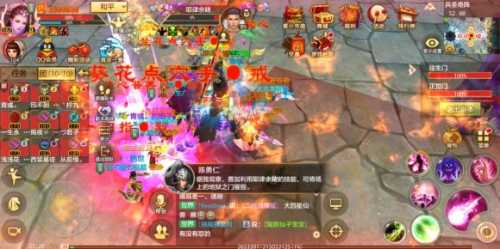 天龙八部手游难度玩法攻略,领略队友带来的安全感