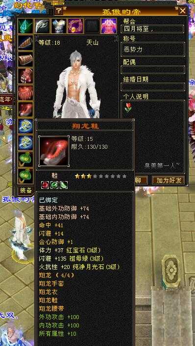 天龙八部怀旧服唯一一个满三大神,卡18一身自制装备,称霸无量山