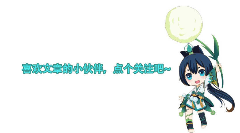 阴阳师:自选概率UP式神选择攻略,合理搭配、有效丰富式神池