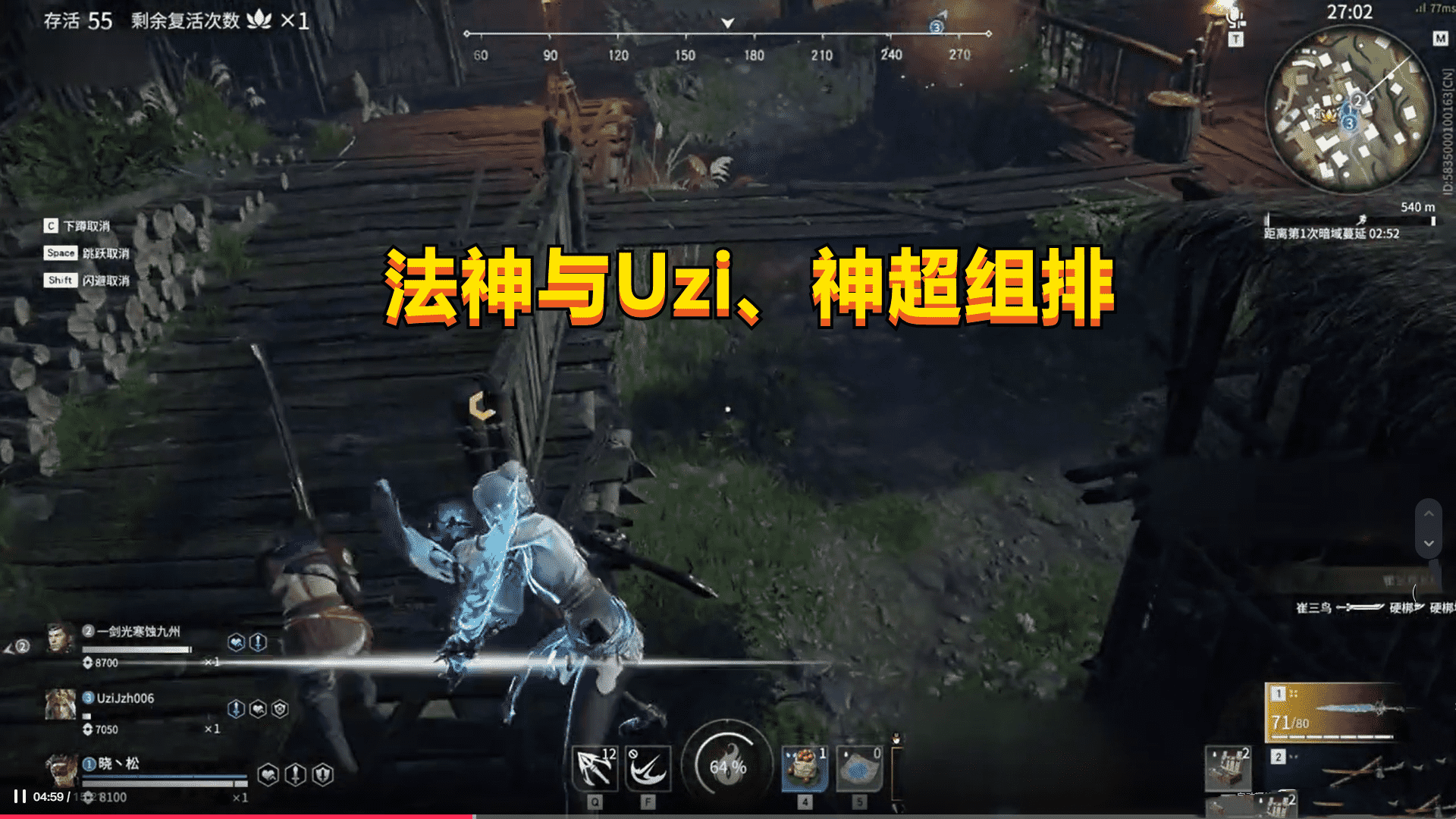 永劫无间:虎牙法神最新长剑教学,掌握这一技巧,一打三不是难事
