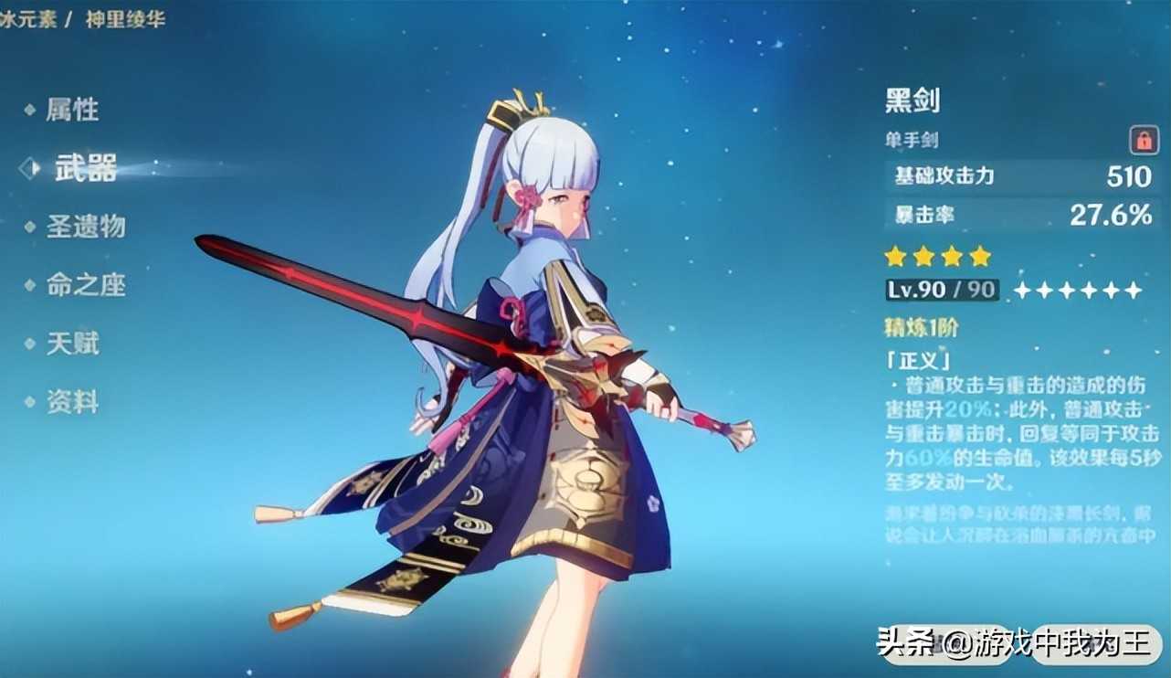 原神:这是平民神里的巅峰?队伍搭配是关键,武器圣遗物伪毕业