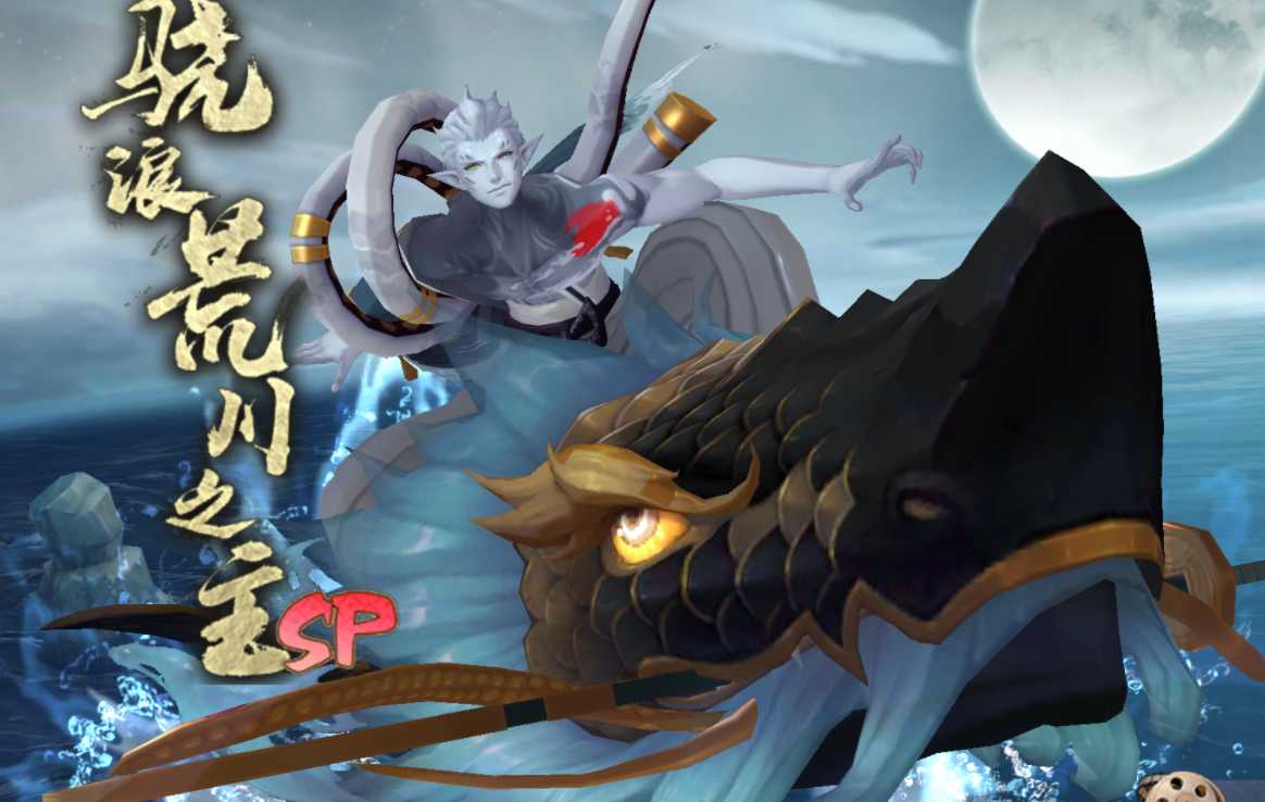 阴阳师:自选概率UP式神选择攻略,合理搭配、有效丰富式神池