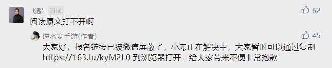 逆水寒手游即将首测,网易迄今为止规模最大开发团队,成算几何?