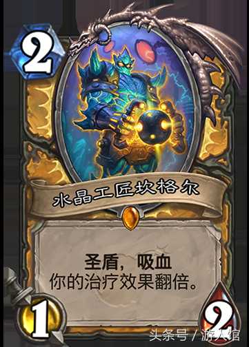 炉石传说:版本更新后的T1卡组出现,新卡和补偿也要来了