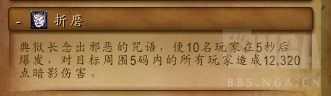 魔兽世界9.2:初诞者圣墓普通典狱长攻略