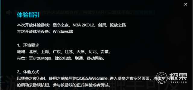 游戏本可能要淘汰了！5G云游戏时代来临，玩游戏当然要在云端