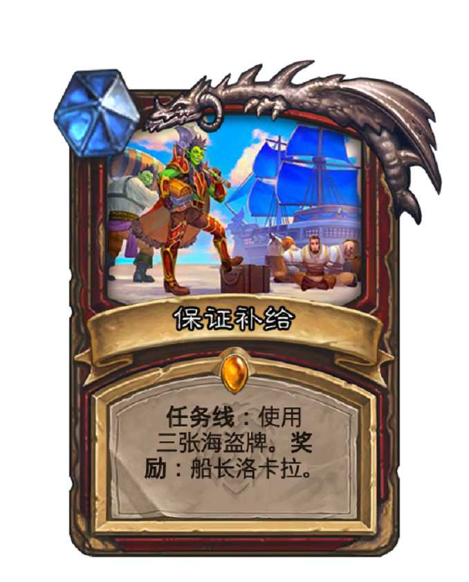 炉石传说平衡补丁公布,卡扎库杉效果重做,德鲁伊削了但古夫没动