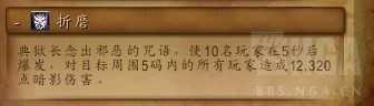 魔兽世界9.2:初诞者圣墓普通典狱长攻略