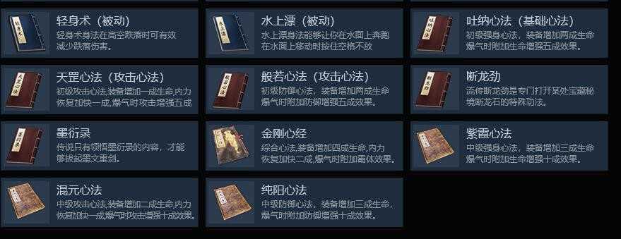 同为武侠大逃杀,为何《武侠乂》《永劫无间》结果却是天差地别