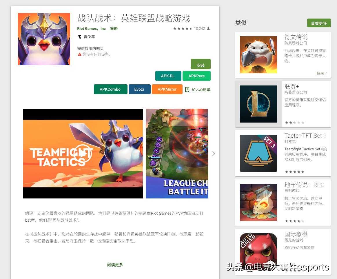 《流放之路》让主播“插队”引起争议 制作人公开致歉（流放之路粉丝站）