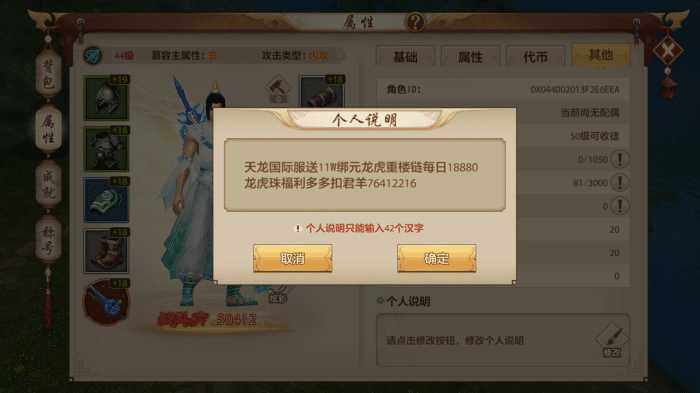 天龙慕容门派技能指点及攻略
