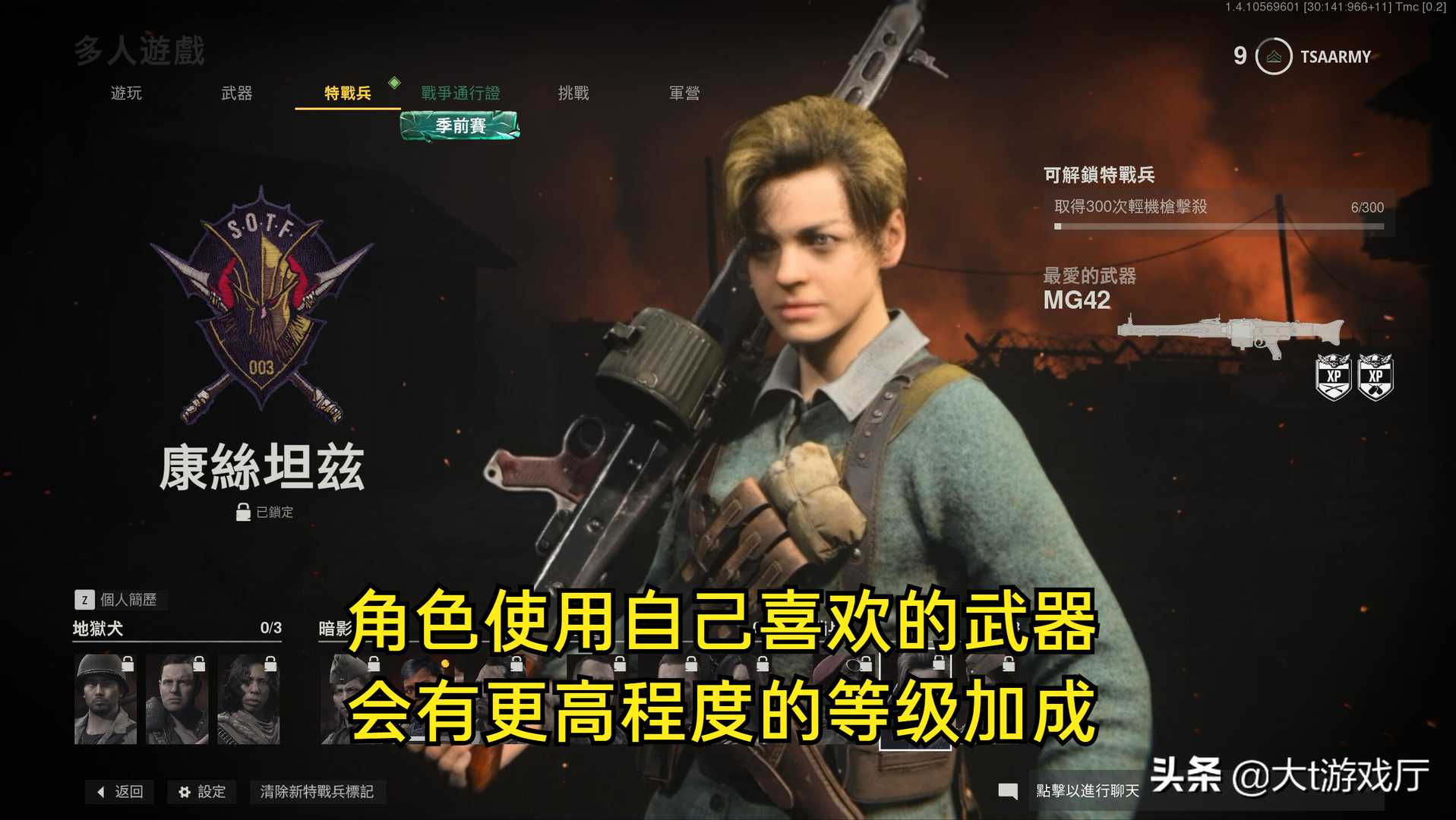 使命召唤18正式上线,多人部分有五大板块进行了大幅度改进
