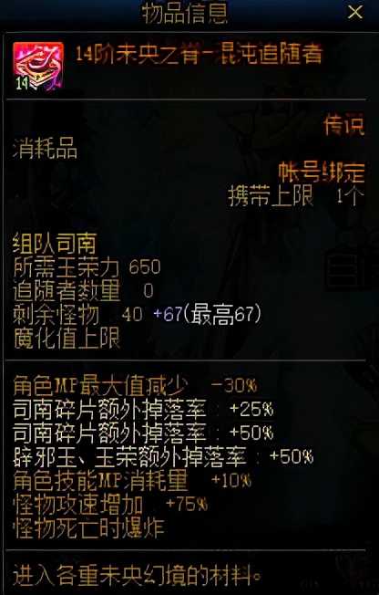 DNF:搬砖姿势大盘点!你该如何搬砖新春礼包