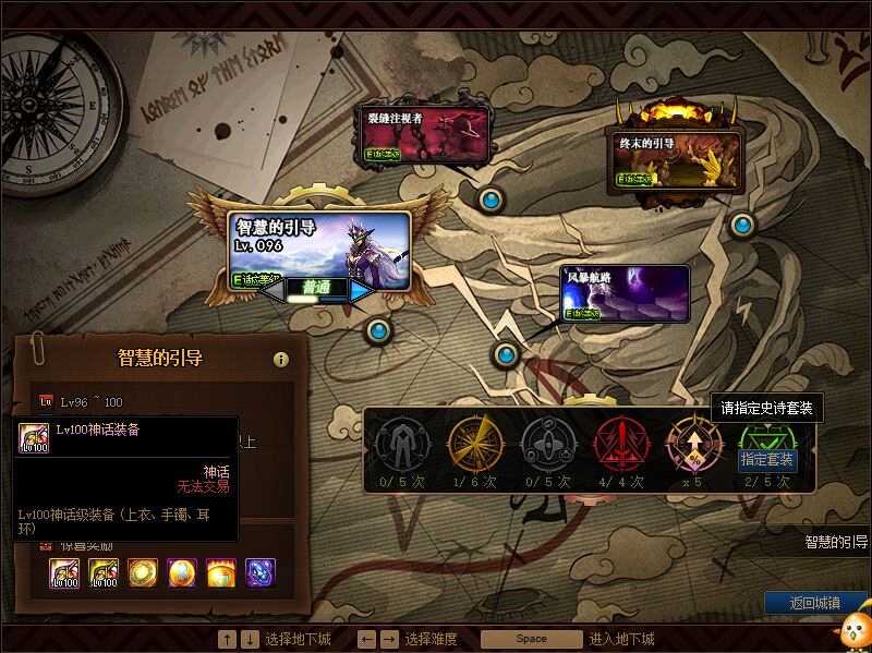DNF:回归入门级Q&A,轻松上手当前版本