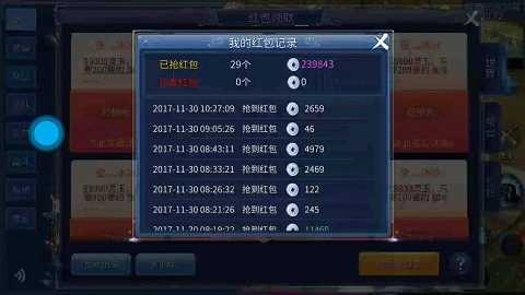 光遇10月22日复刻先祖在哪里 光遇10.22旅行先祖位置及兑换物品介绍（光遇二月十一日复刻先祖在哪）