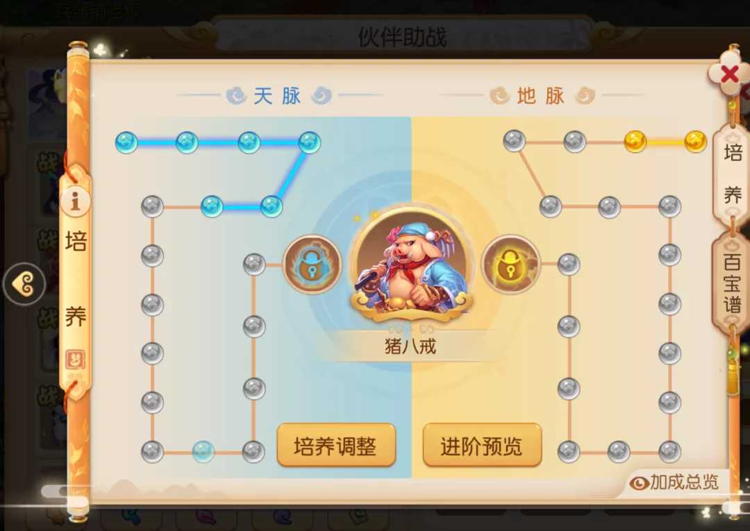 梦幻西游手游:两回合击杀年兽?这么玩绝对不会错,奖励手到擒来