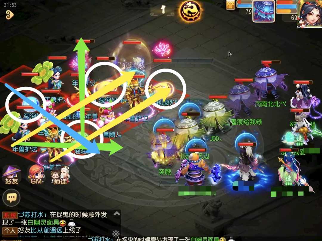 梦幻西游手游:两回合击杀年兽?这么玩绝对不会错,奖励手到擒来