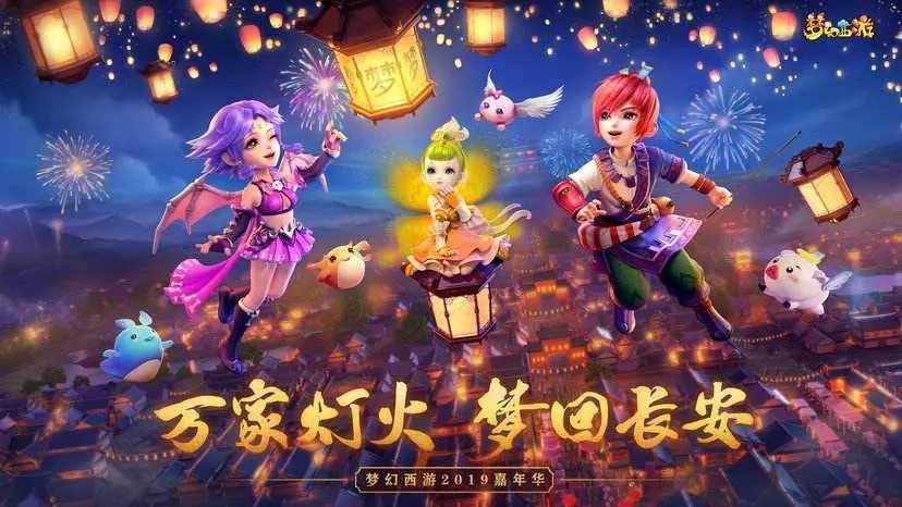 这么多梦幻西游手游，你最喜欢哪一款？（梦幻西游手游最火）