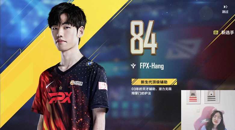 夏安试玩LOL电竞经理,连抽三个knight?网友:“黄金三只手”