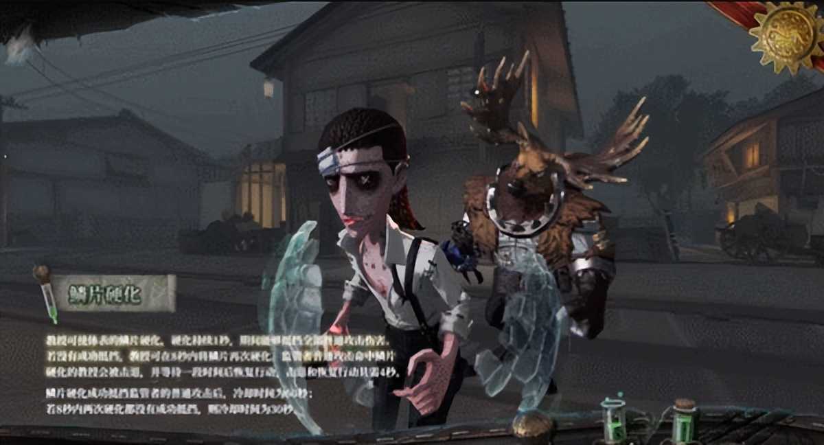 第五人格教授技能怎么样?教授技能特质详解攻略
