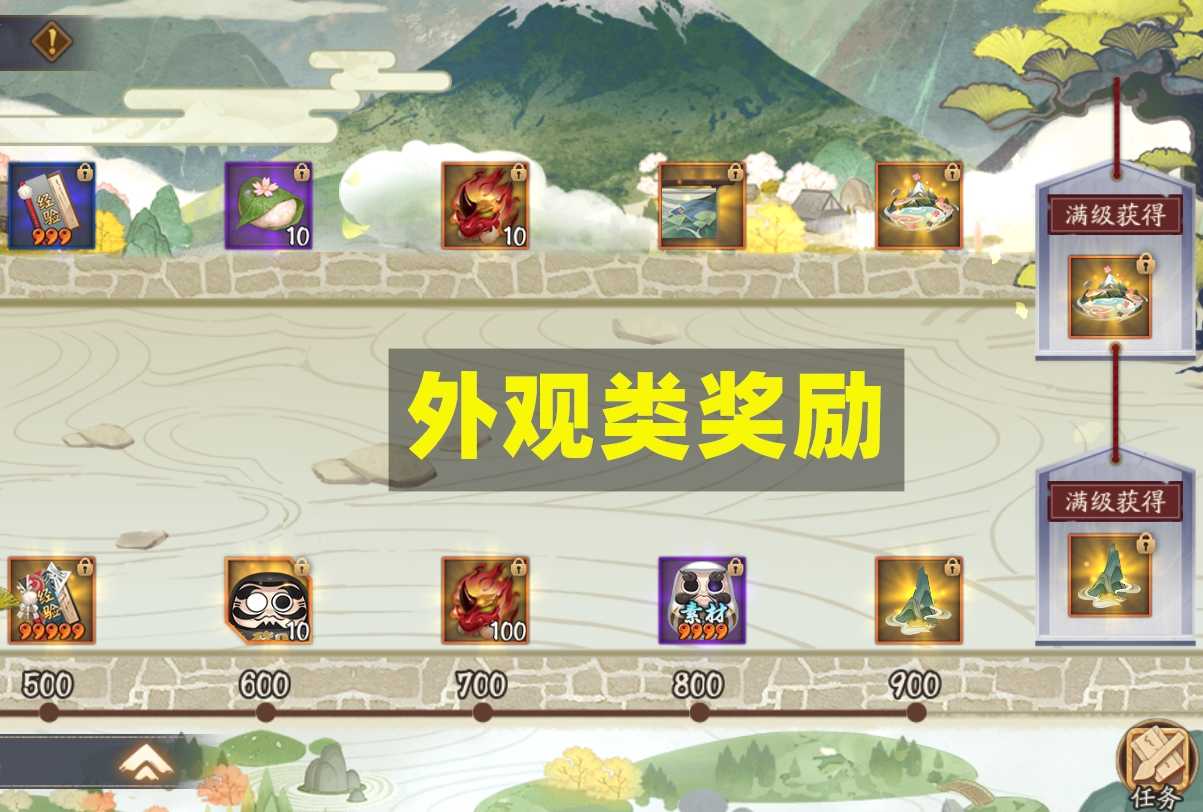 阴阳师:「观山不见」全流程攻略,平民阵容15S速刷困难模式