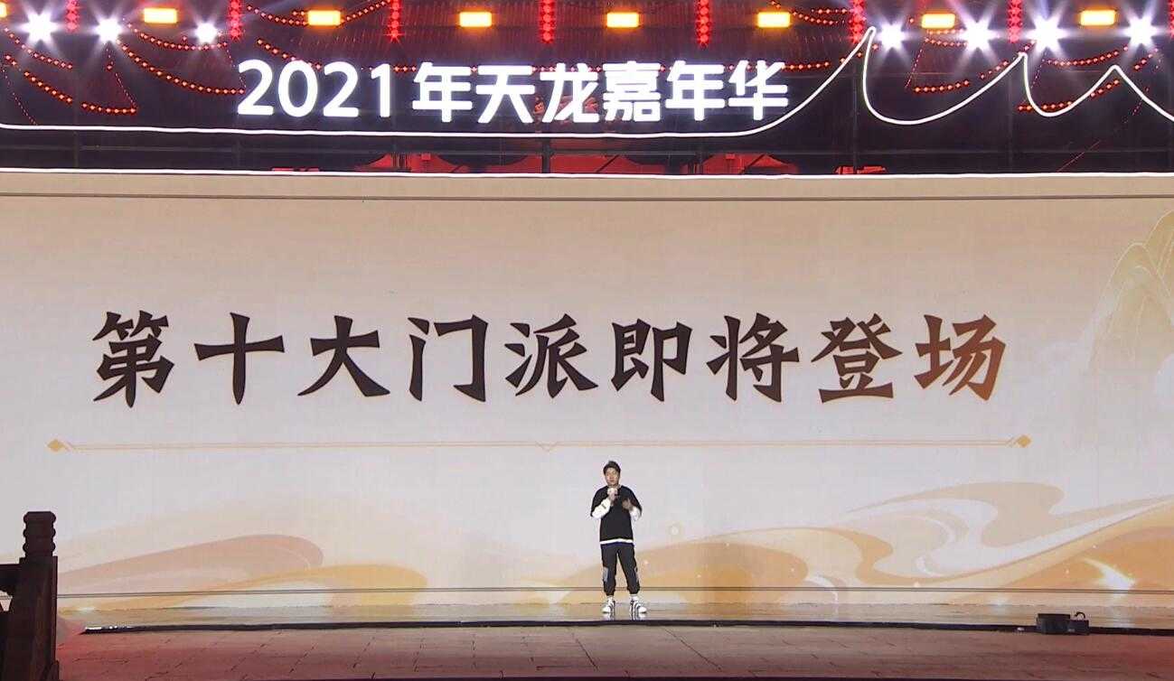 新天龙八部怀旧服未来规划,武道玩法才刚开始,还有新门派?