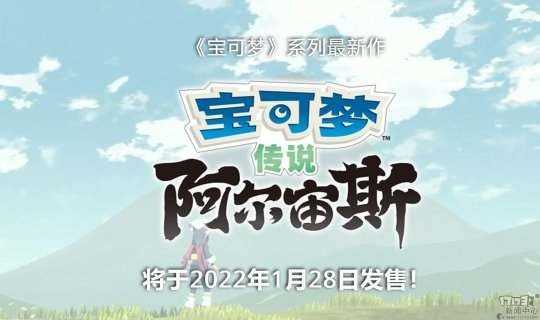 《魔兽》《激战2》《幻塔》领衔!各大网游为喜迎春节祭出大更新
