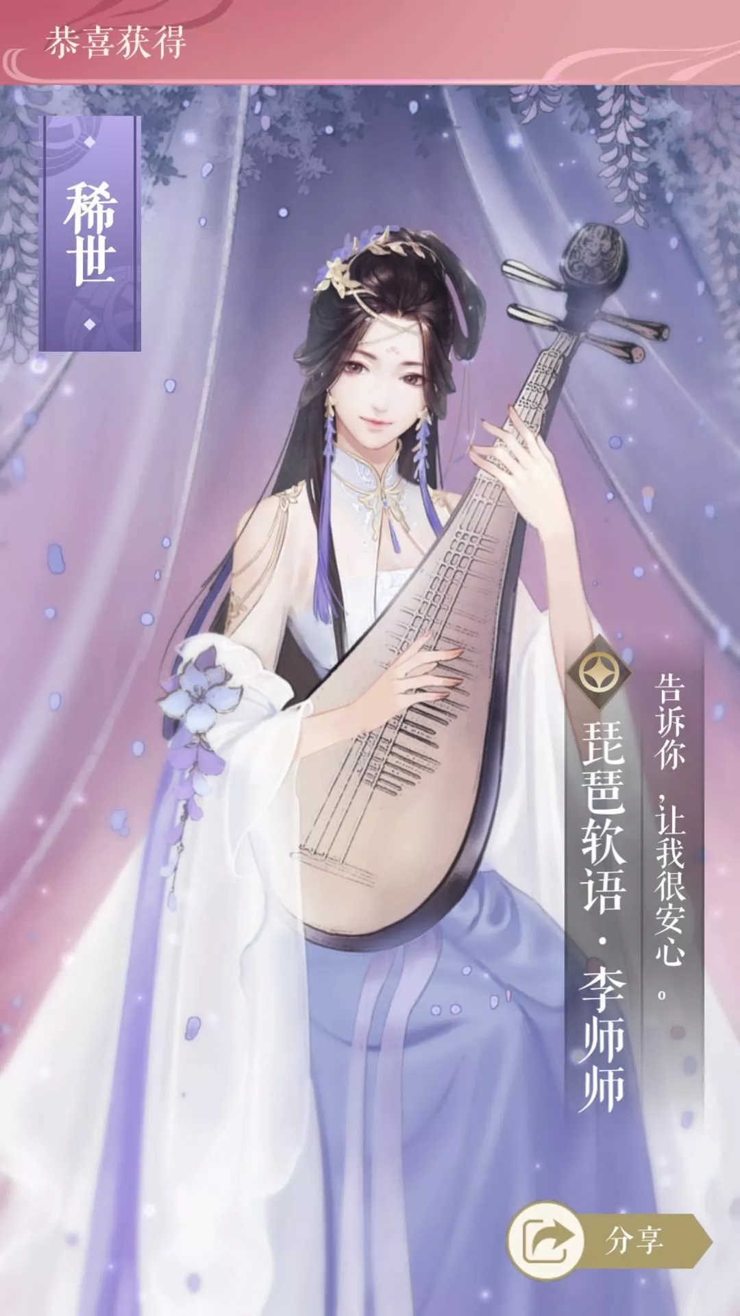 网易出了一款《逆水寒》手游,无氪金还比端游良心?