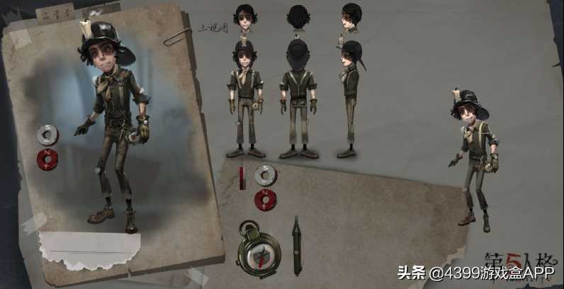 《第五人格》新求生者来了,他是掌控磁场的男人!
