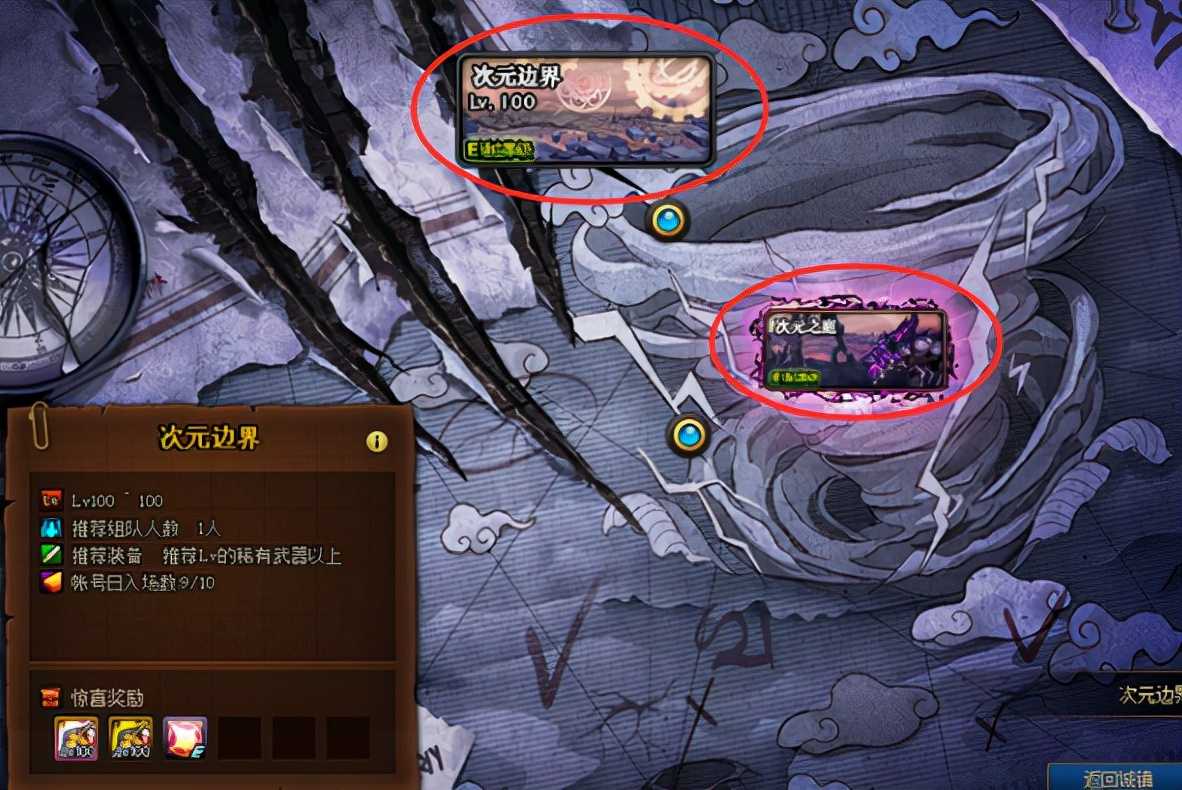 DNF:新史诗之路玩法提前看,从零开始也能全套毕业
