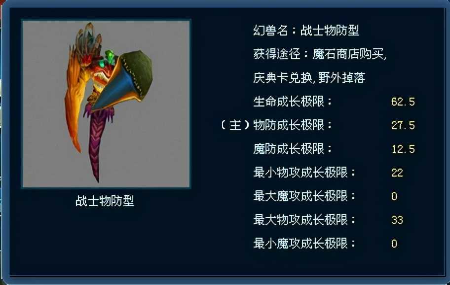 当年风靡一时差点干掉传奇,现在沦为赌博游戏