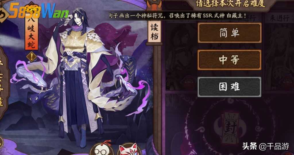 阴阳师:大蛇平安奇谭中等难度,玩家被卡死,只因没注意这些细节