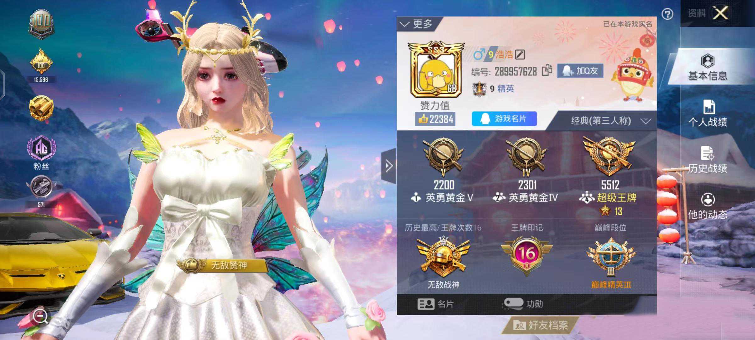 “吃鸡”上线免费Logo号,努力80天即可领取,出生岛效果很酷炫