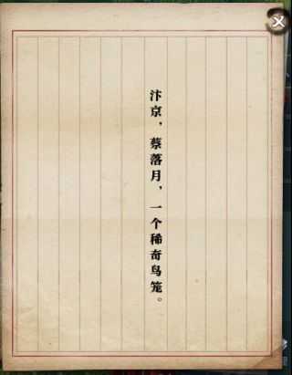 《新天龙八部》二十三个小技巧总有你不知道的（新天龙八部打技能技巧）