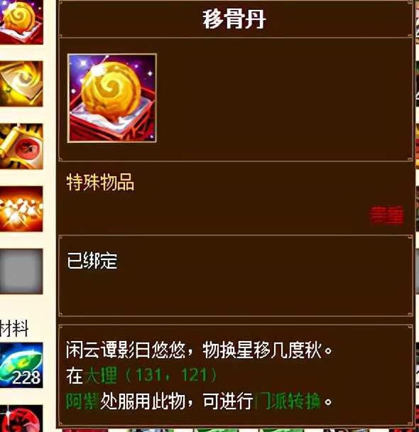 天龙网游:紫电是否可以让号价保值?玩家:可能不行,但买了不亏