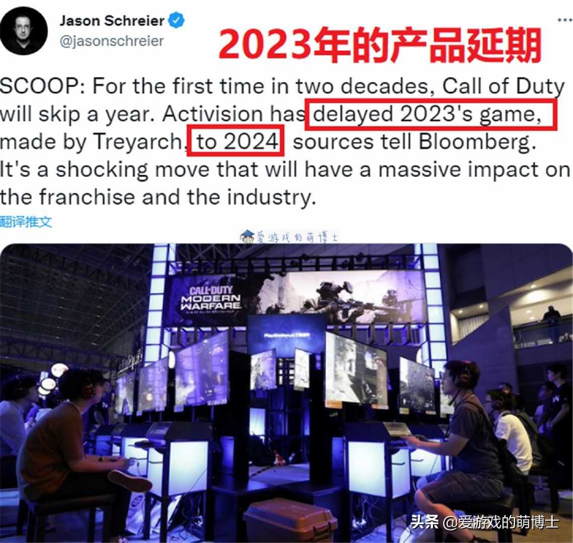 《使命召唤》不再是年货游戏系列？外媒爆料：2023年没有续作