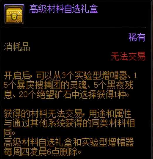 明日方舟：“令”云测数据云简评（明日方舟 数据）