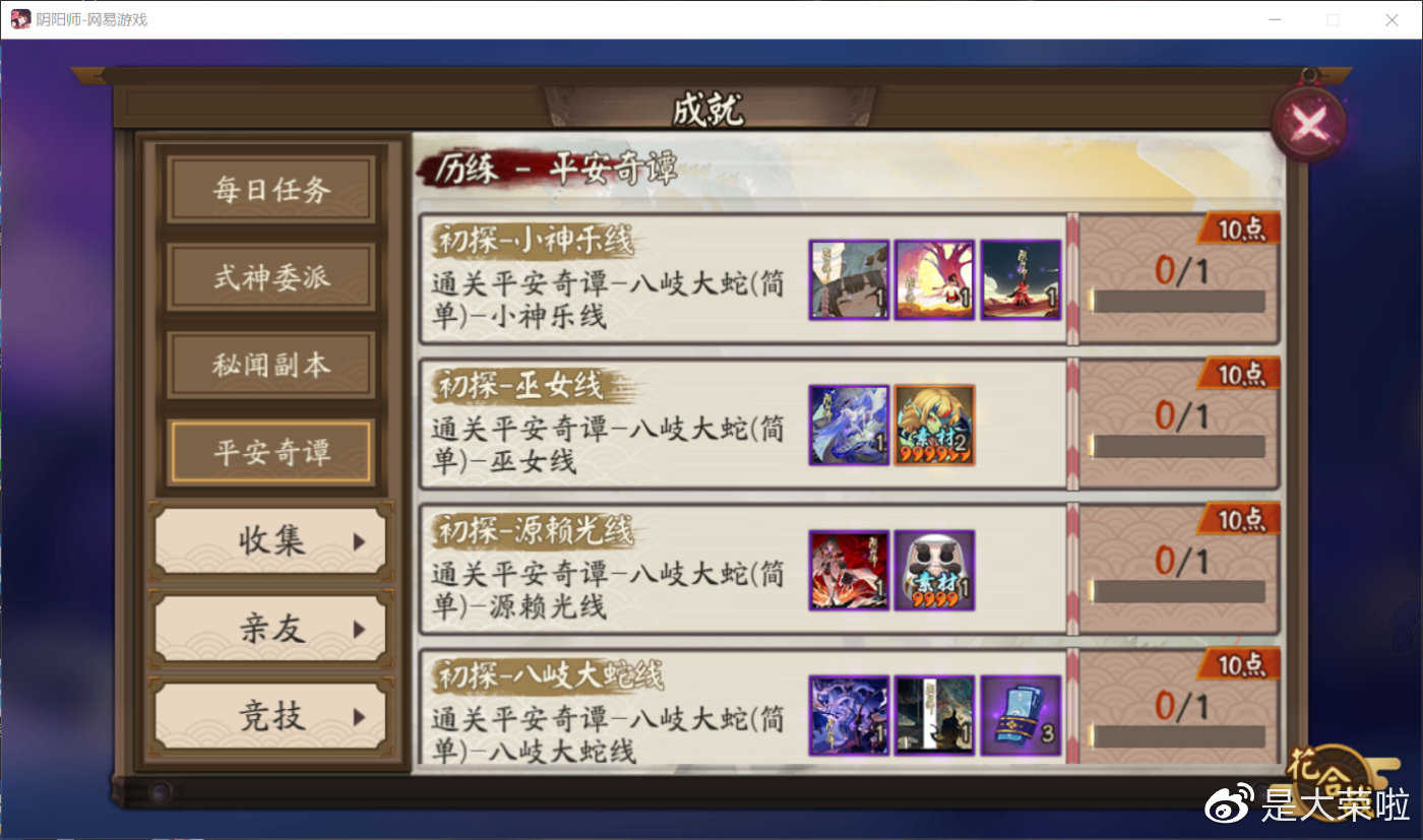 开宝箱小技巧，刷金币不用愁了（如何快速刷宝箱怪）