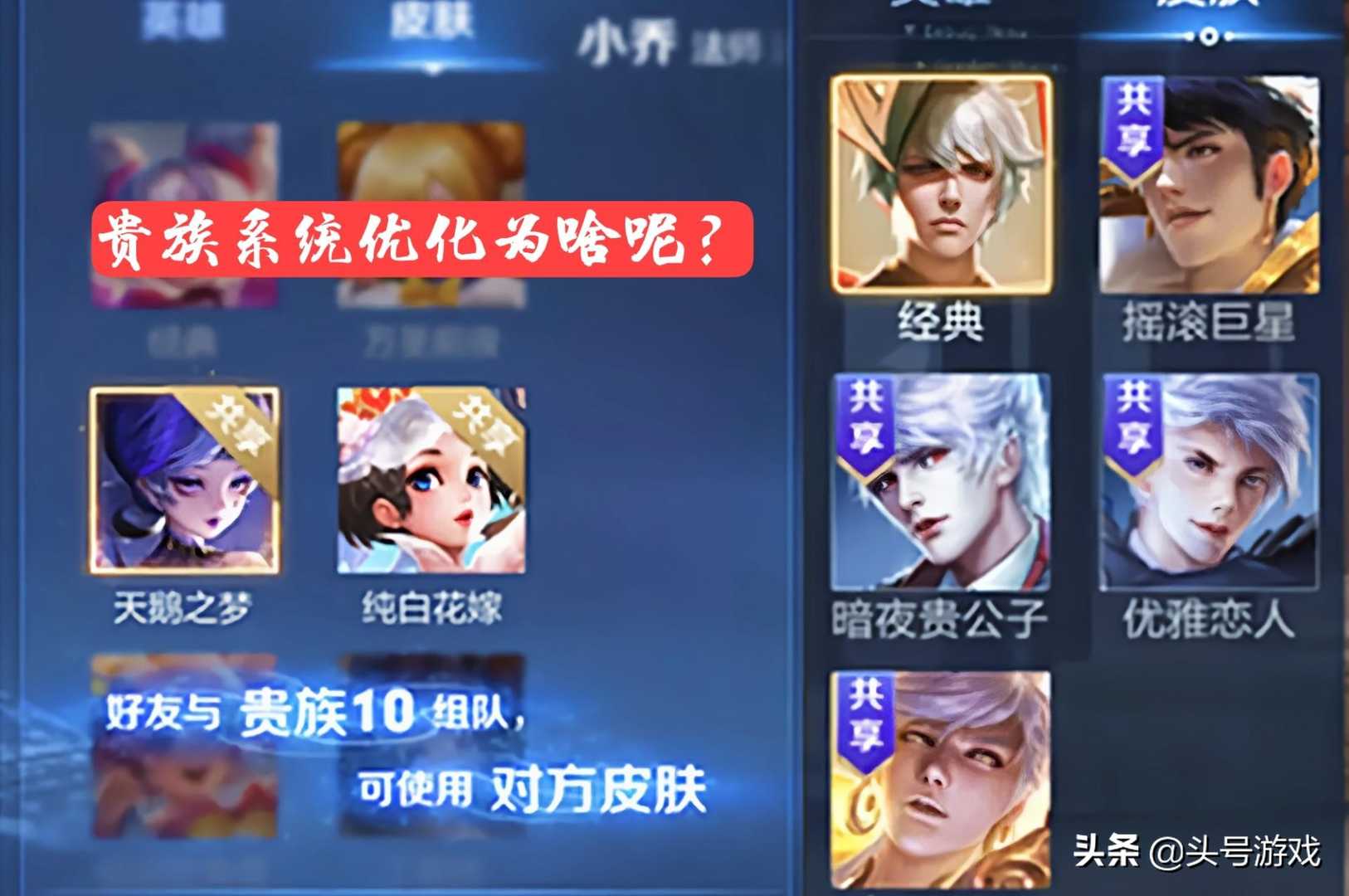 处处透露着金钱气息,除了促进玩家消费,V10上线有什么意义?