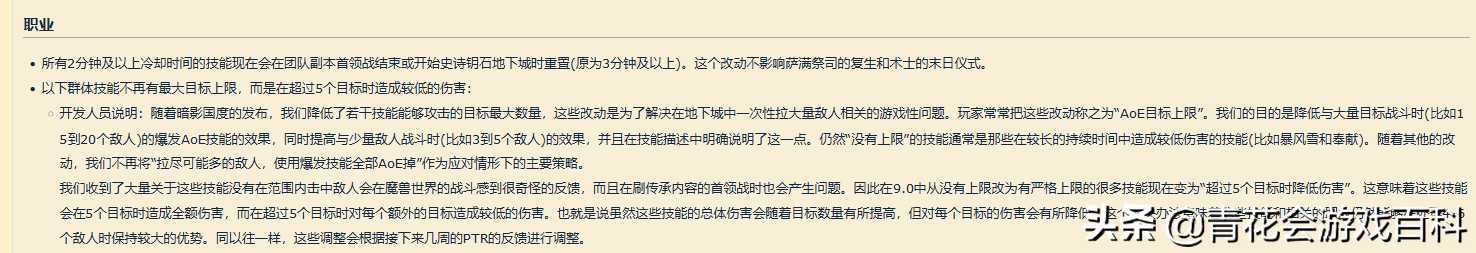 《魔兽世界》老玩家们必须接受的一件事:时代变了