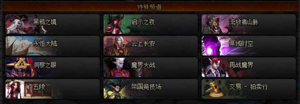 DNF:风暴并非唯一选择,这些地下城搬砖收益也不错