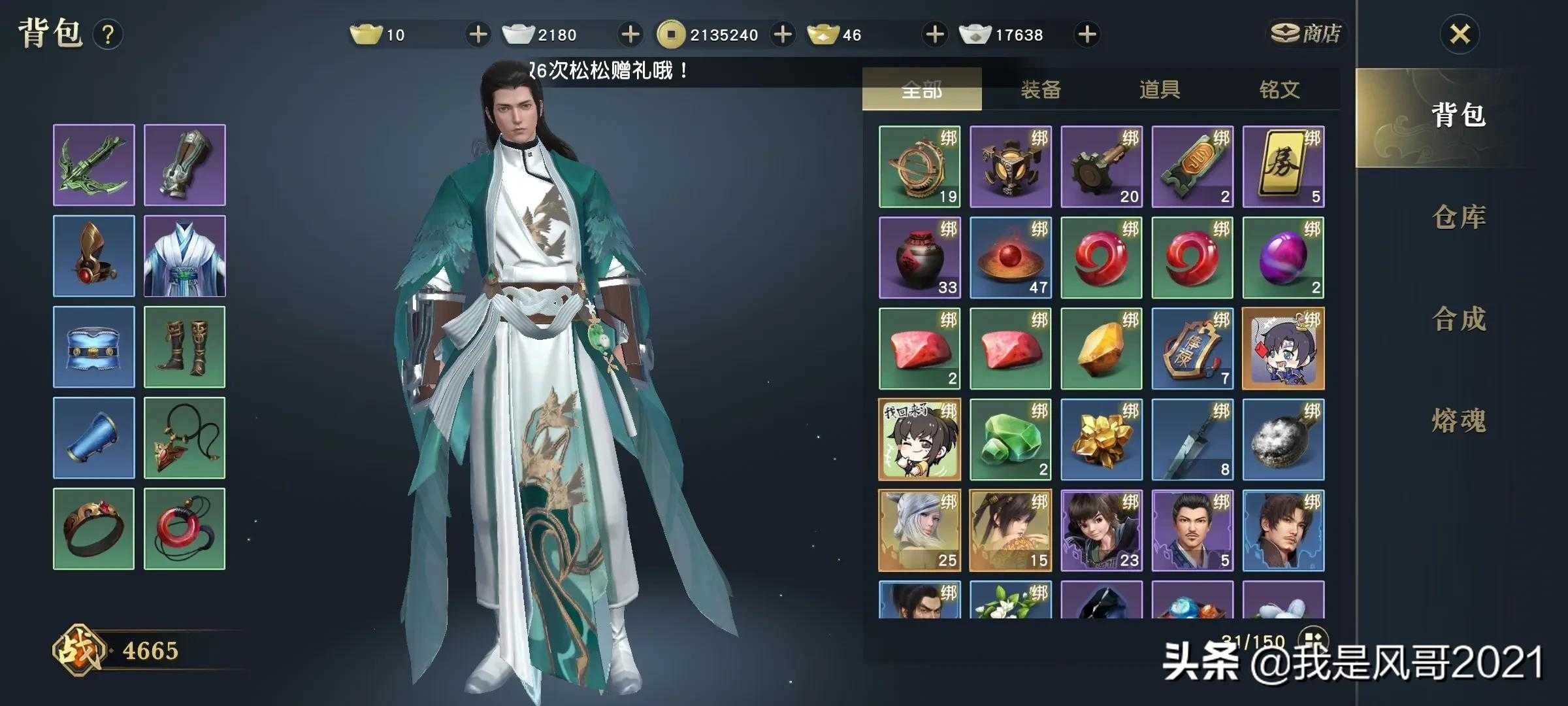 手游搬砖:秦时明月世界手游零氪如何搬砖?