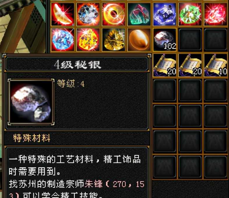 天龙怀旧：3月各区账号封禁名单公布，看看工作室“最钟情”哪区