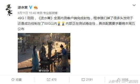 逆水寒：明日开放客户端下载，来看看你的电脑带的动吗？（逆水寒电脑版怎么下载）
