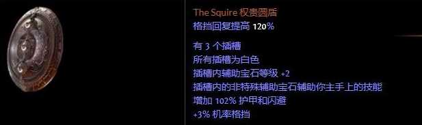 流放之路S17跨时代意义的暗金装备，价格更是逆天（流放之路s15新暗金）