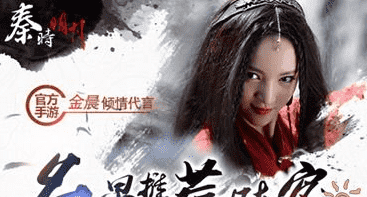 秦时明月手游阵容怎么搭好,必备最佳阵容搭配攻略