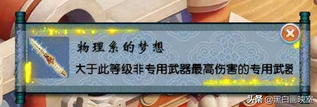 梦幻西游：2022年生肖神兽发布，玩家鉴定出天科第一高伤神器